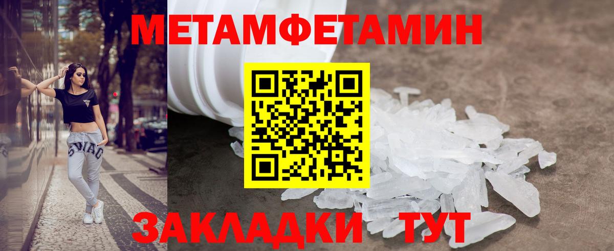 Севастополь  АМФЕТАМИН  Вход с VPN  АМФ VHQ 