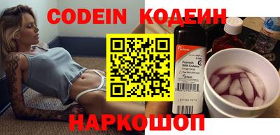 мефедрон VHQ Будённовск