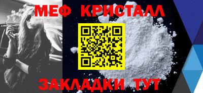 дживик Бугуруслан