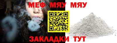 дживик Бугуруслан