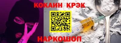 мефедрон VHQ Будённовск