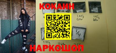 мефедрон VHQ Будённовск