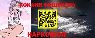 мефедрон VHQ Будённовск