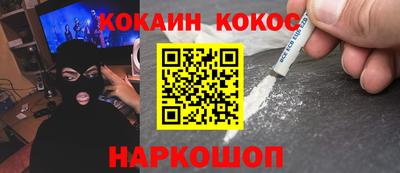 винт Наро-Фоминск