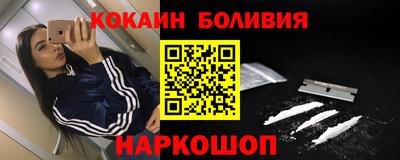 кокаин колумбия Бузулук