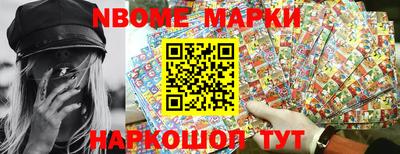 мефедрон VHQ Нальчик