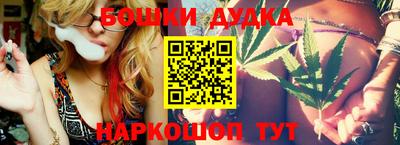 мефедрон VHQ Будённовск