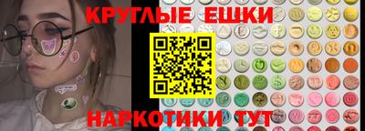 мефедрон VHQ Будённовск