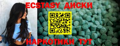 мефедрон VHQ Будённовск