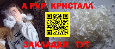 мефедрон VHQ Будённовск
