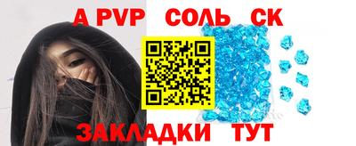 дживик Бугуруслан