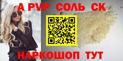 мефедрон VHQ Будённовск