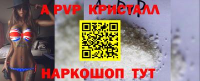 мефедрон VHQ Будённовск