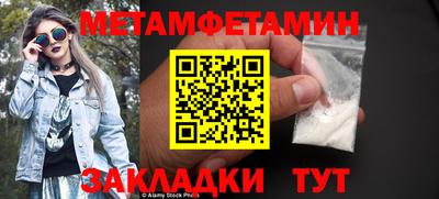 дживик Бугуруслан