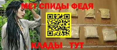мефедрон VHQ Будённовск