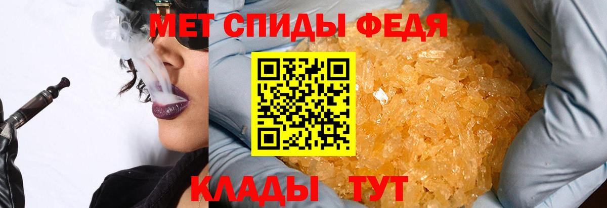 Метамфетамин пудра  Вход с VPN  Севастополь  Метамфетамин пудра 
