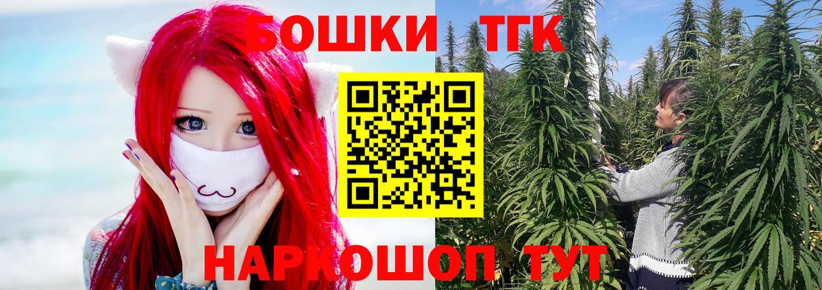 Марихуана марихуана  Канабис THC 21%  Вход с VPN  Севастополь  Шишки марихуана Amnesia  Шишки марихуана White Widow 